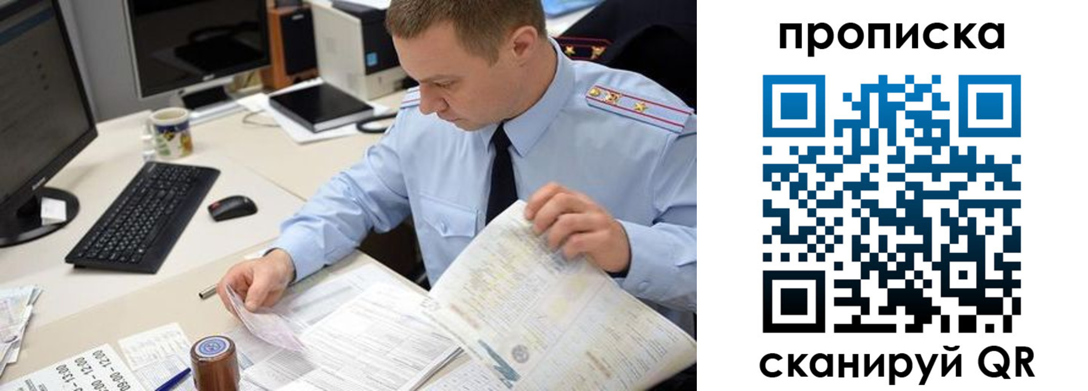 найти адрес прописки в Лениногорске