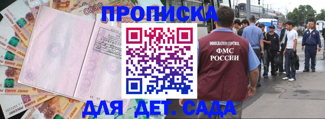 найти адрес прописки в Лениногорске