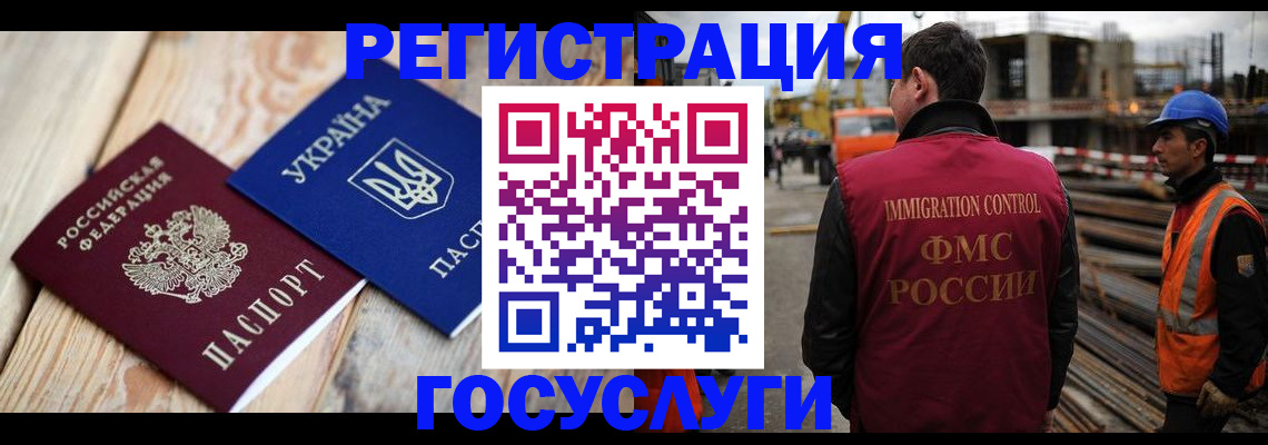 где прописаться в Лениногорске